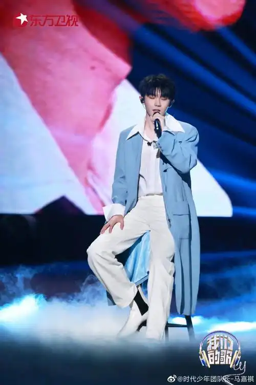 马嘉祺蓝色长西装造型##马嘉祺我们的歌4长西装造型