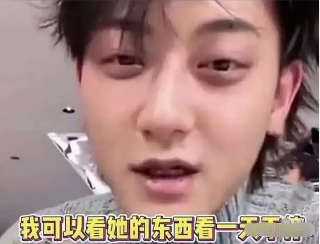 "爆料"黄子韬自爆暗恋对象,直言只要她愿意,自己立马娶她 67近日