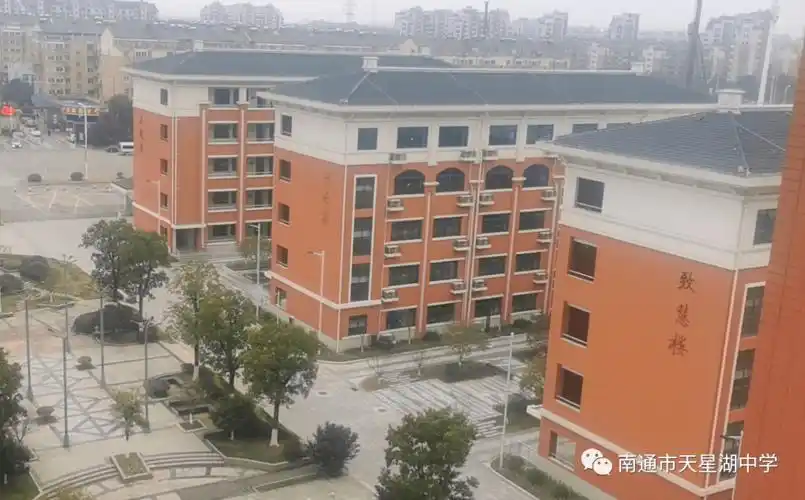 不忘初心砥砺前行天星湖中学召开学期结束工作会议