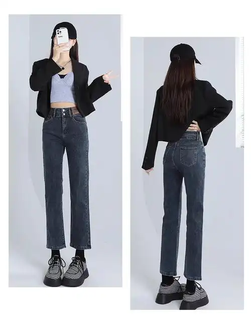黑色高腰牛仔裤女夏季2023新款显瘦直筒小个子阔腿烟管裤 - 17网