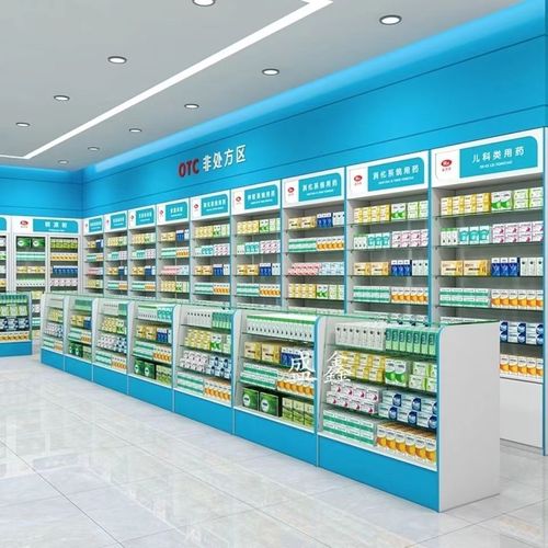 药店货架药柜诊所展柜陈列柜药西药柜置物架台药品医用处方陈列柜