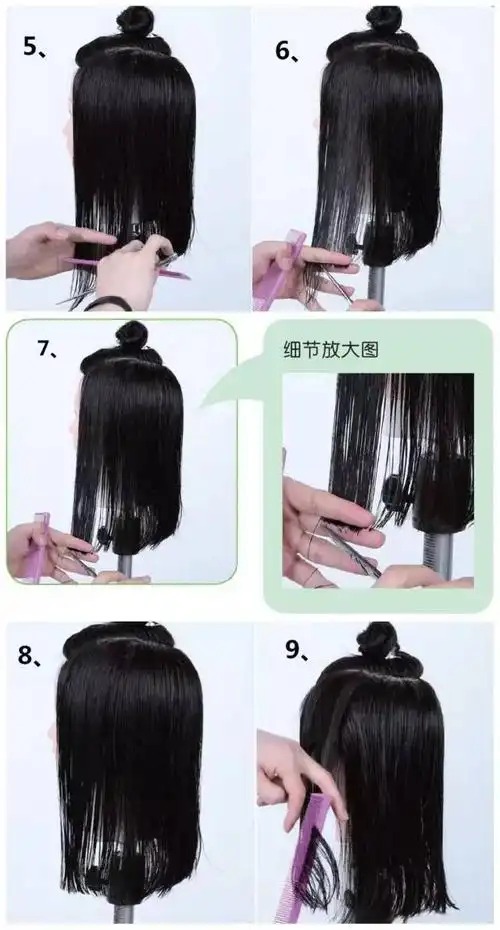 准备左侧头发边缘轮廓修剪.