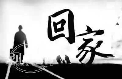 是不是又想家了呢?