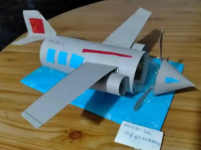 运送物资的飞机