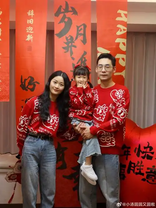 第一次自己在家拍全家福,穿着简单喜庆的红色毛衣,满满的仪式感呀!