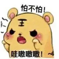 微信头像图片大全 微信动漫头像奶凶奶凶的二次元头像