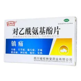 药房网商城:网上药店,网上买药,药品比价,购药网站