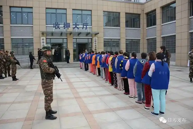 武警蚌埠市支队整体进行了搬迁蚌埠市第一看守所和第二看守所原来是这