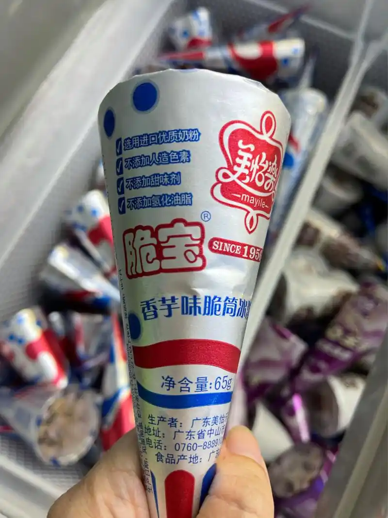 全茂名品种最多的美怡乐雪糕体验店 还是怀旧经典的味道 糯米糍 彩云