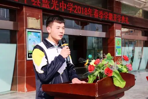 场面宏大 气势磅礴--富平县蓝光中学隆重举行开学典礼