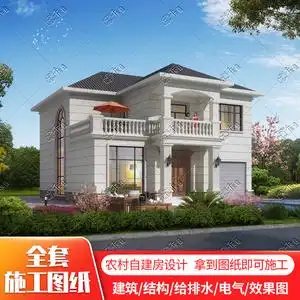 欧式两层带车库自建房农村别墅施工效果设计图纸qs2102001