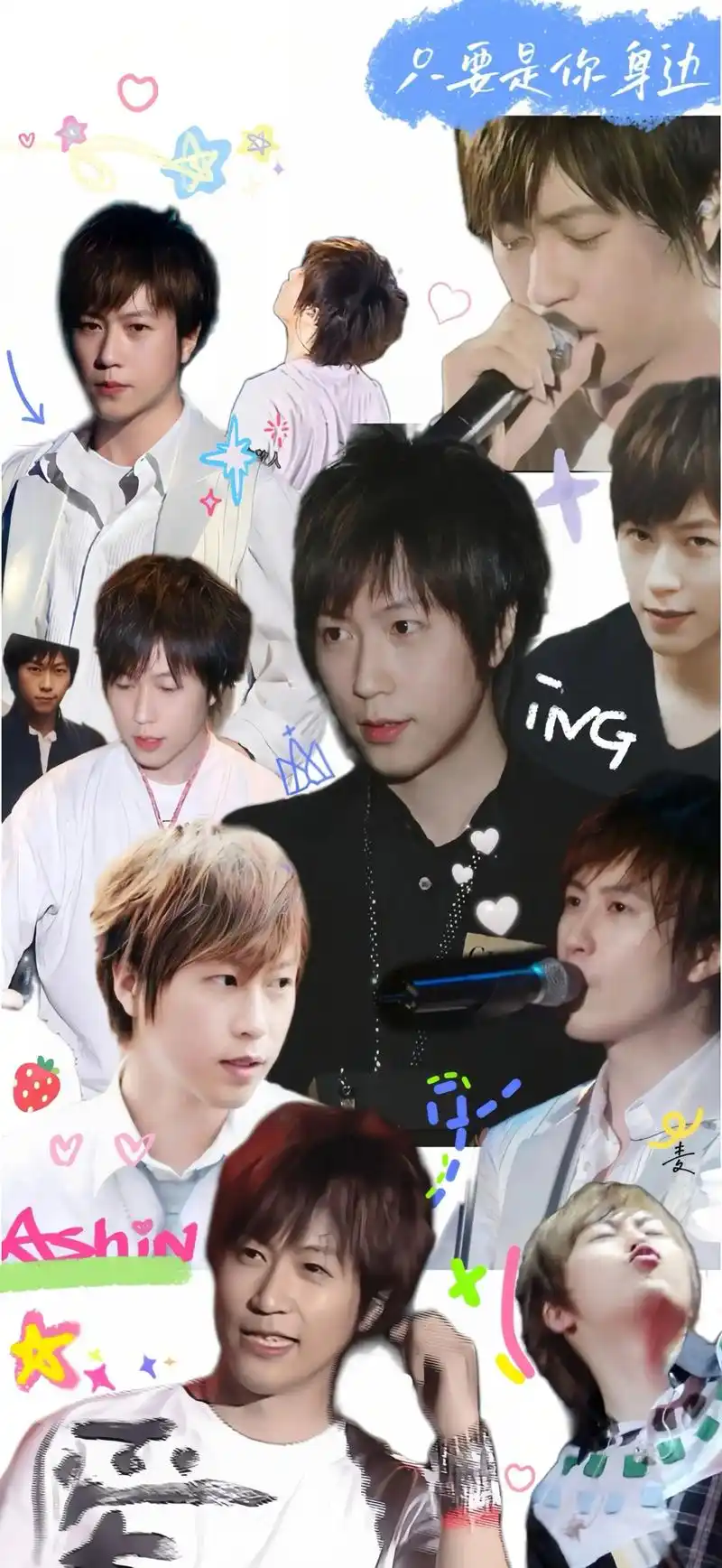 一波阿信壁纸合集.#五月天 #陈信宏 #阿信 #五月天阿信  - 抖音