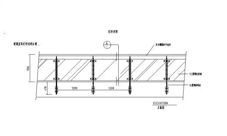 玻璃栏杆结构详图-混凝土节点详图-筑龙结构设计论坛