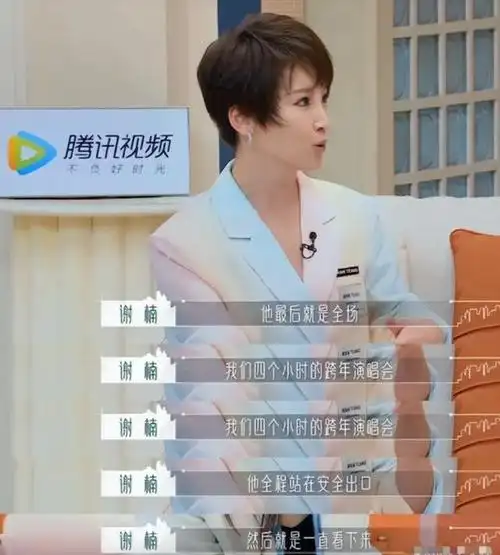 吴京和谢楠的婚姻究竟是怎样的为何口碑发生了巨大反转