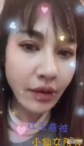 杨雪与老张头40岁杨雪近照保养得当