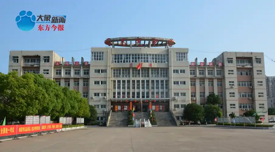 豫南奇迹教育神话聚焦光山县司马光中学