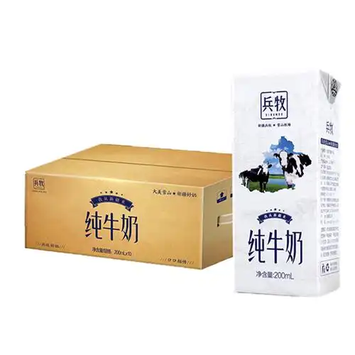 兵牧新疆纯牛奶盒装营养早餐儿童青少年牛奶200ml纯牛奶