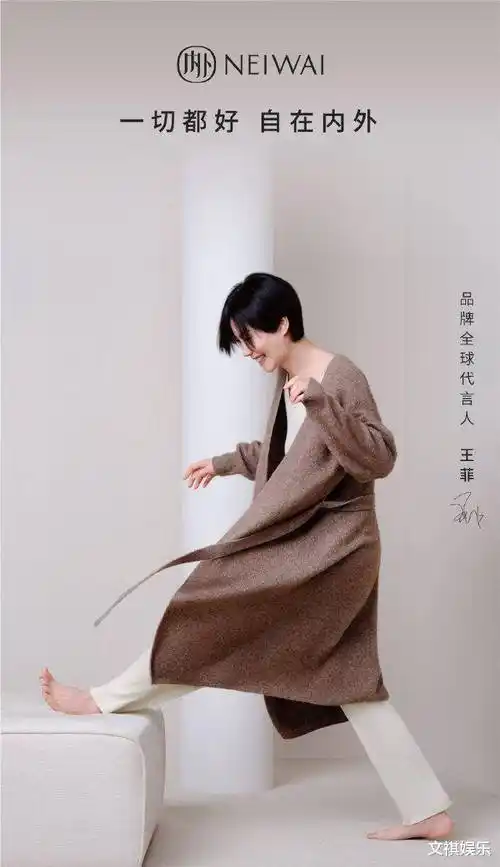 神隐多年!52岁王菲晒照曝近况,网友惊叹:颜值真是绝了