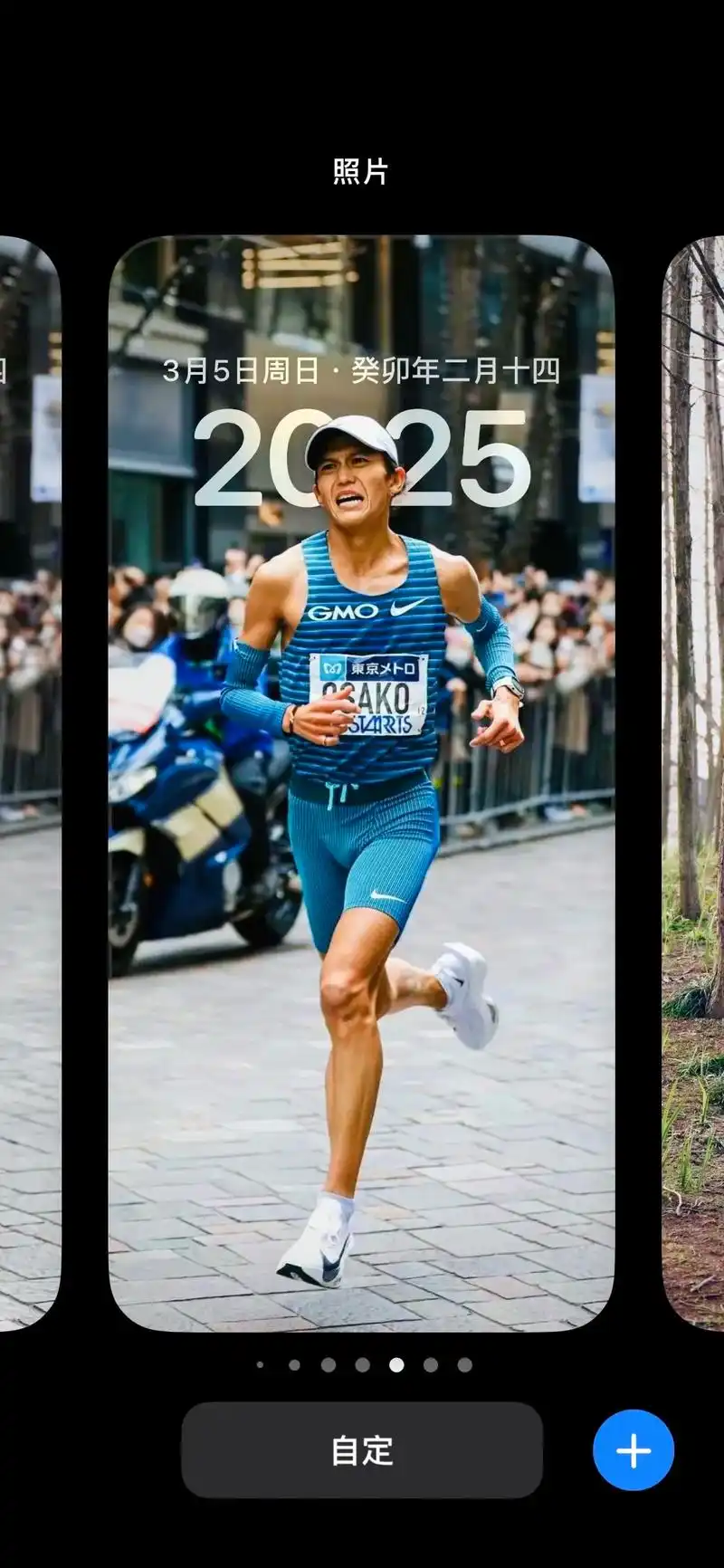 大迫杰高清壁纸.东京马拉松大迫杰2小时06分13秒获季军 锁 - 抖音