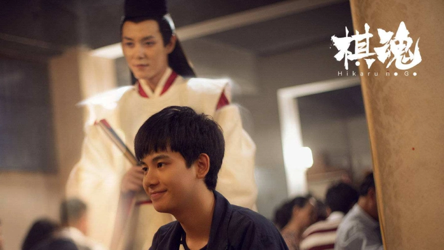 锦20201228棋魂人生只余惦念