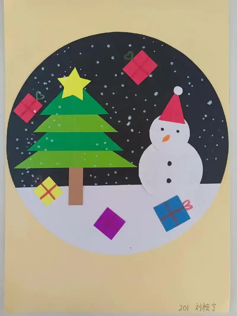 轴对称图形 #剪贴画 #每一个时刻都值得被记录 - 抖音