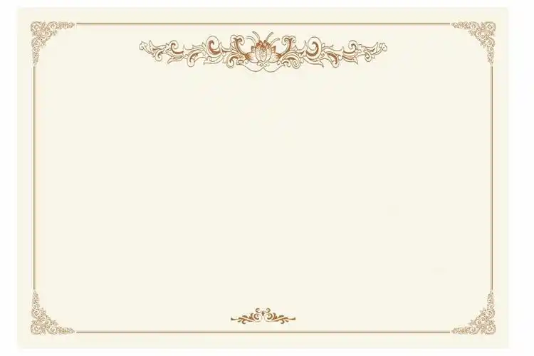 空白无字a4证书打印纸120g无框荣誉结业培训会员证书内页内芯纸a4米