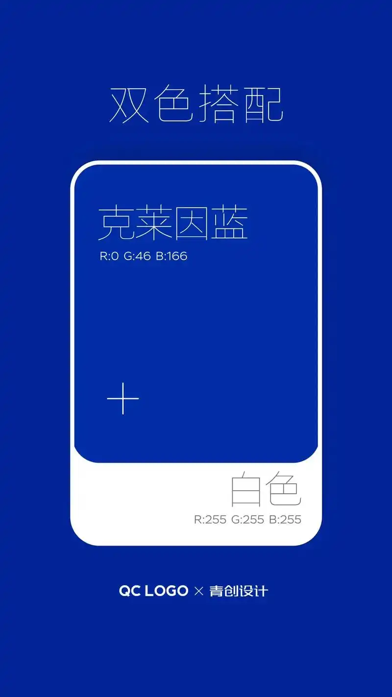 创作灵感 克莱因蓝为什么这么火,大家都喜欢这个色吗#log - 抖音