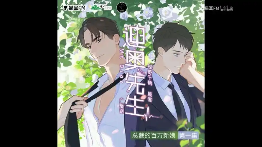 [188]这是……188和迪奥的联姻? - 哔哩哔哩