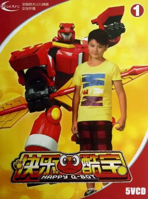 vcd快乐酷宝 1>(5碟装)