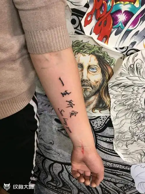 一生所爱_纹身图案手稿图片_永门的纹身作品集