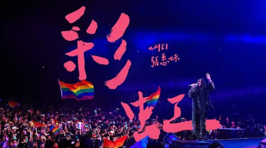 张惠妹《彩虹》 高清1080p mv