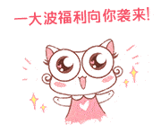 180_148gif 动态图 动图