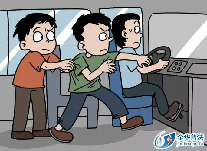 三分钟学法118丨乘客文明乘坐公交车 莫让公交司机,公共安全成高危