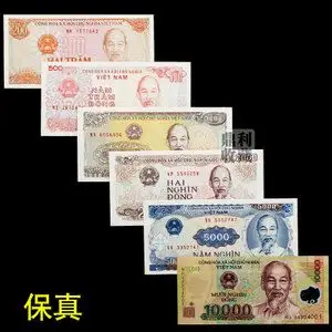 包邮越南盾全套6张500 1000 5000 10000亚洲1万外币外国钱币纸币