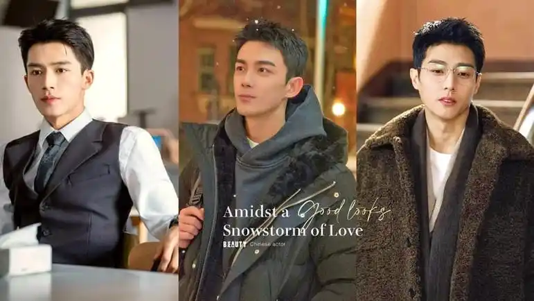 《暴雪时分》男神身高全破180! 江杨被赞帅过吴磊,藏