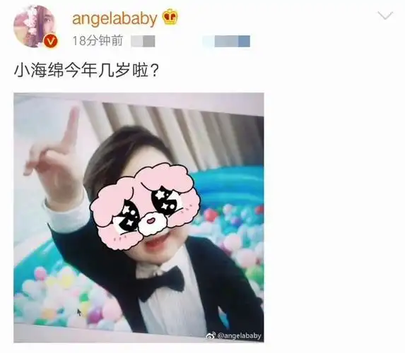黄晓明儿子1岁生日,baby晒小海绵萌照,西装领结超帅气!