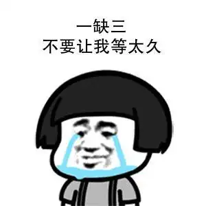 太久不能搞笑gifgif动图_动态图_表情包下载_soogif