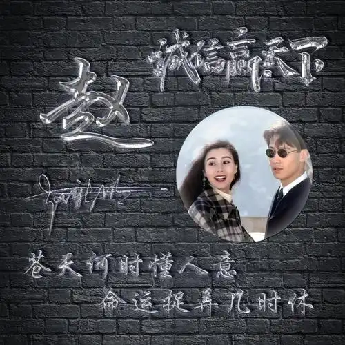 古风签(古风签名霸气傲骨)-情感知识库-动动脑