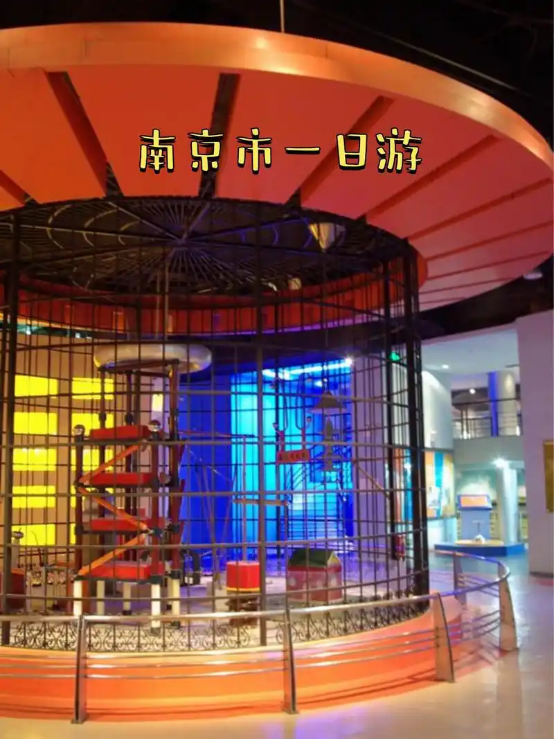 95江苏科技馆 99位置:江苏省南京市鼓楼区石头城路118号 99