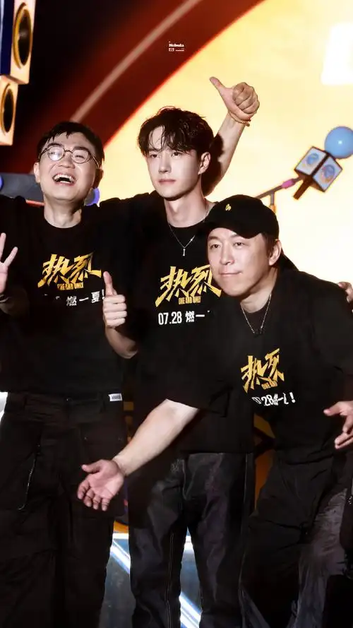 博君一肖超话98#博君一肖#20230710啵啵北京环球度假区热烈惊喜派对