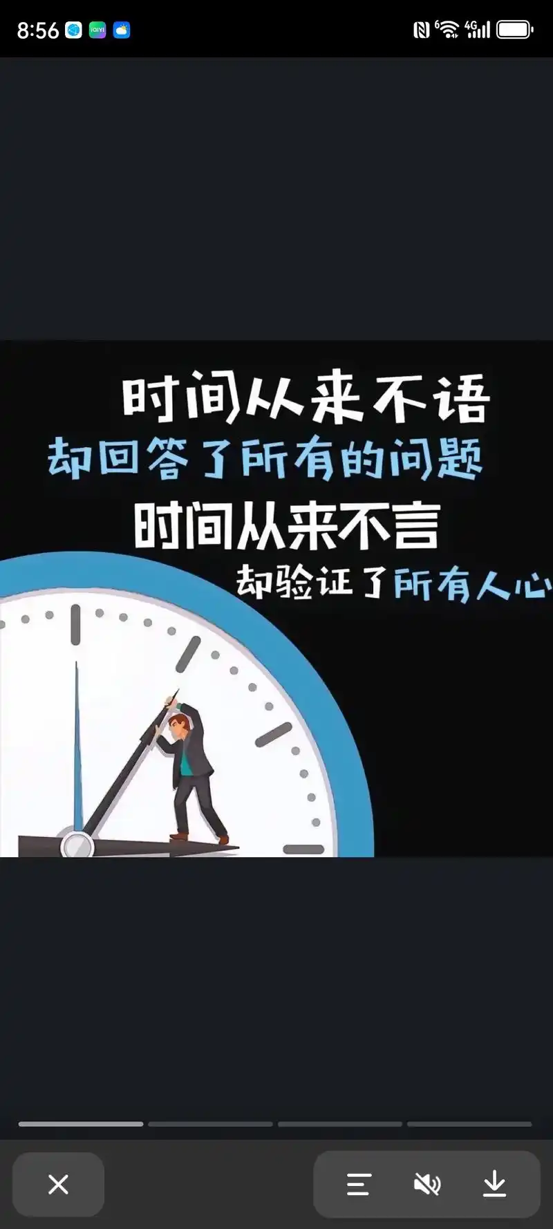 时间识人,困难识心,时间看透了人性的丑恶和虚伪了面具