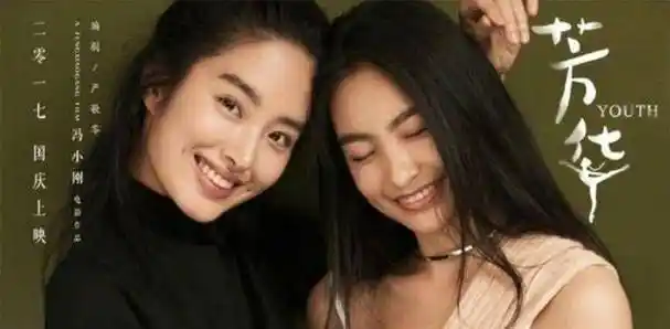 当街拥吻示爱,正纠结去不去上大学_杨采钰_刘亦菲_妹纸