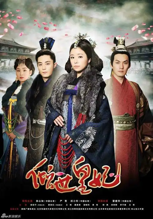 倾世皇妃小说结局(倾世皇妃的大结局是什么)