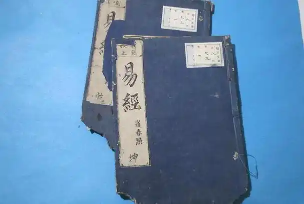 易经人应该如何正确处理自己的欲望需要做到这三点