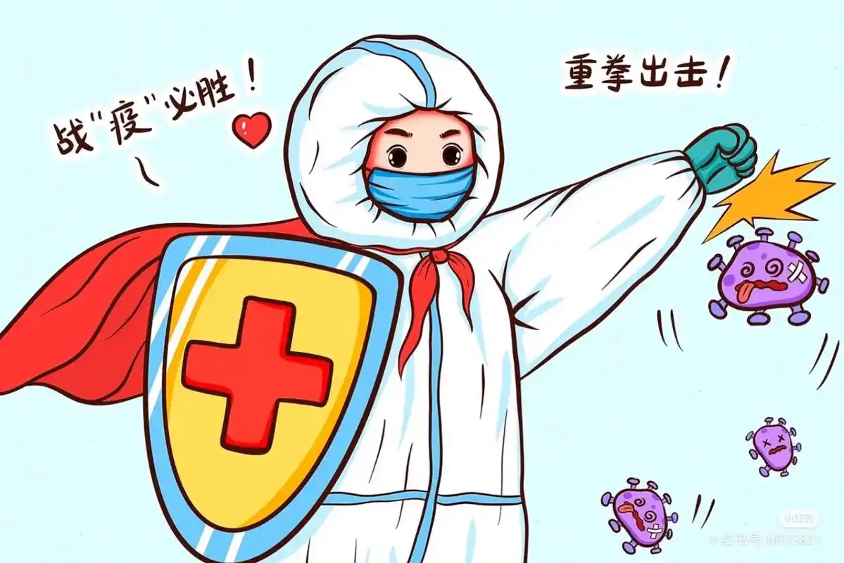 抗疫漫画#巴州同心战疫 #夏幼健康小课堂  - 抖音