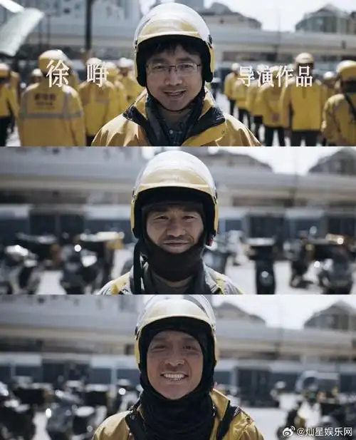 徐峥新片逆行人生口碑