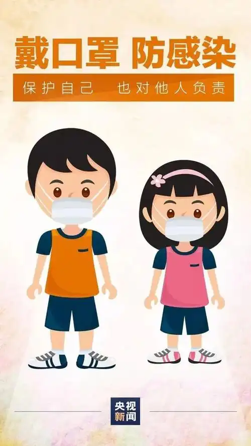 防疫戴口罩,贵在自觉
