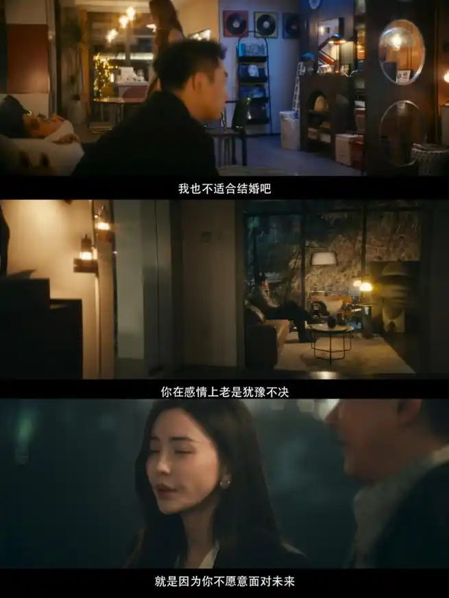 人民文娱评前任4##前任4真实