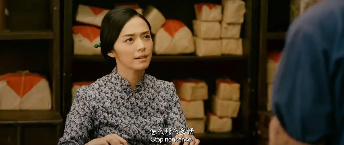 那些女人4khd国语中英双字