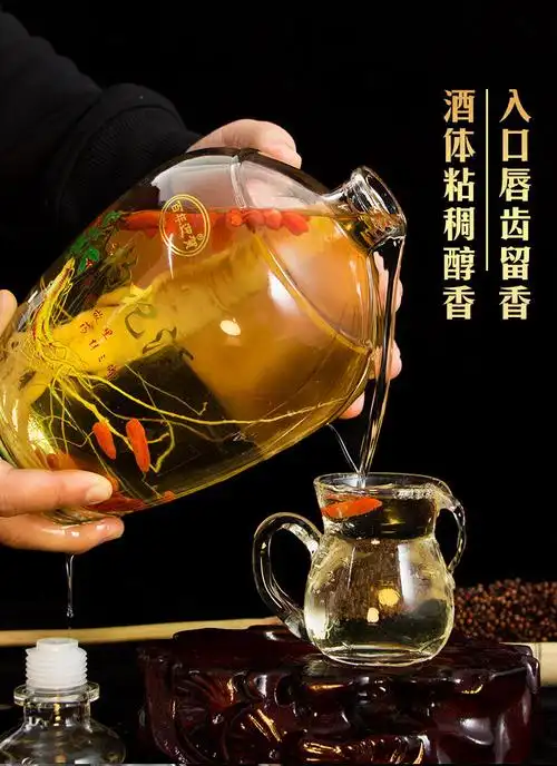 三斤礼盒坛装52度长白山人参枸杞酒养生酒纯粮滋补酒白酒人参酒新年